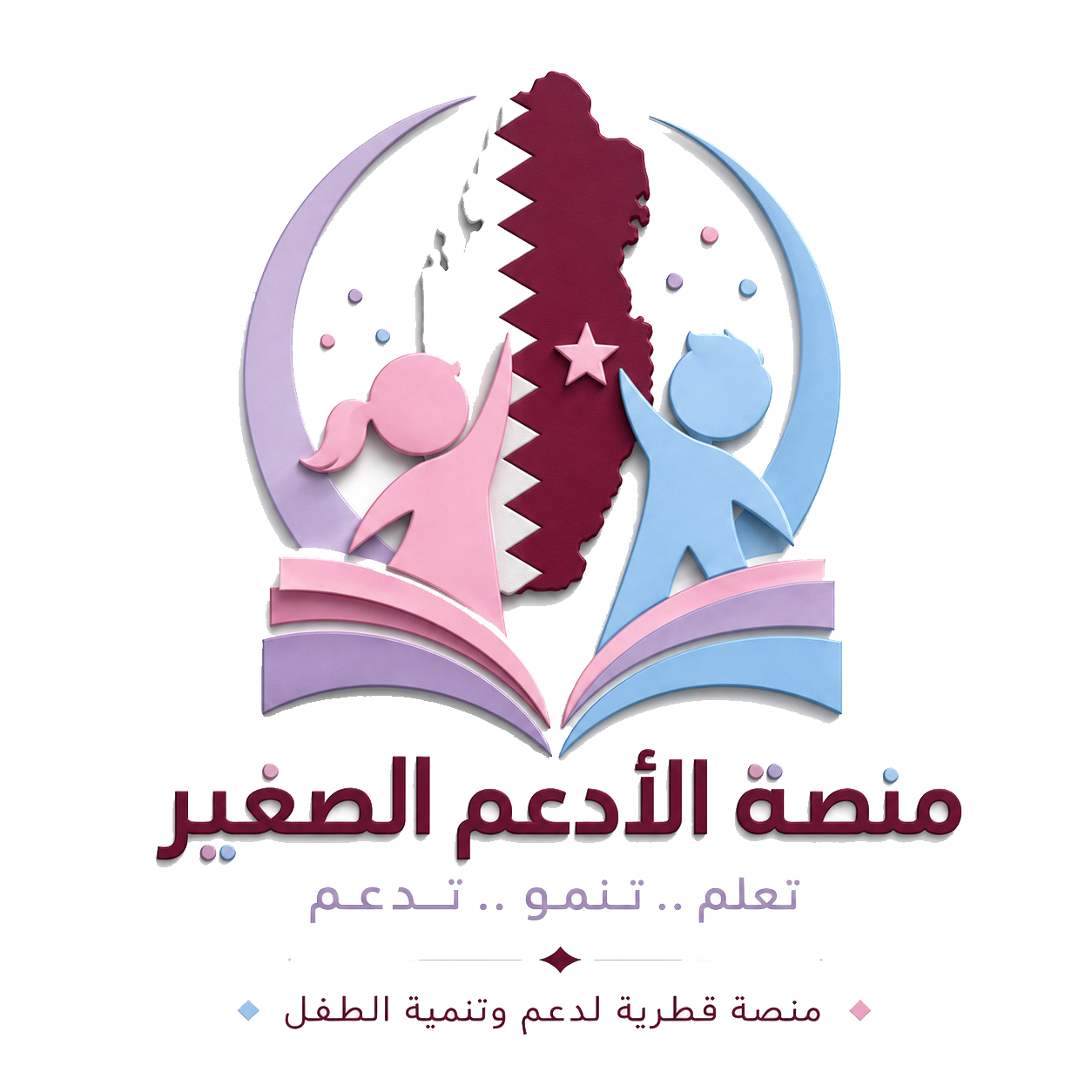منصة الأدعم الصغير